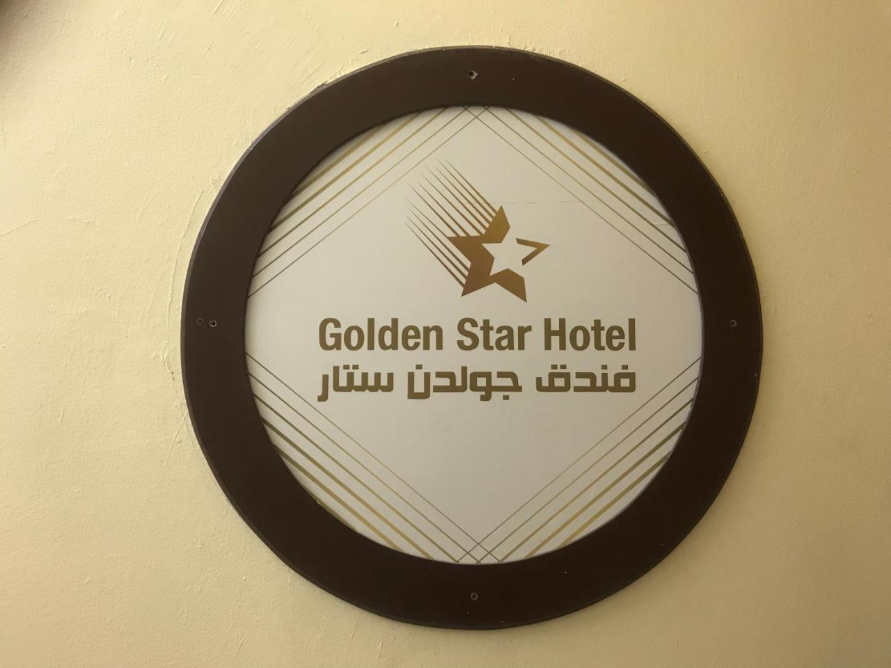 Golden Star Hostel Cairo Exterior foto